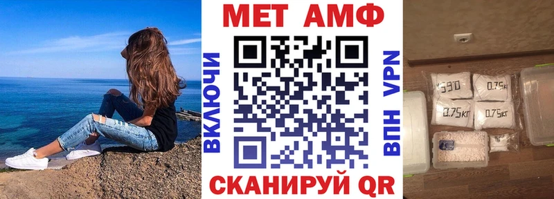 АМФЕТАМИН 98%  блэк спрут ссылки  Мураши  закладка 