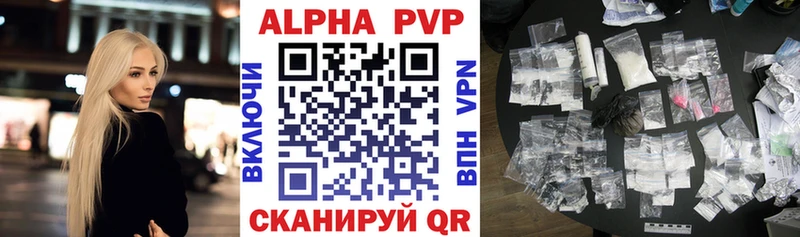 A-PVP крисы CK  Мураши 
