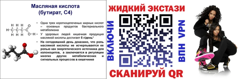 где продают наркотики  Мураши  ОМГ ОМГ ссылки  Бутират бутик 