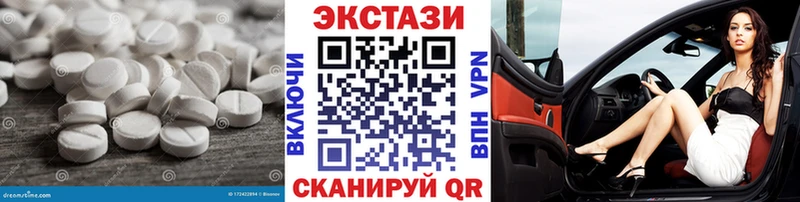 ЭКСТАЗИ круглые  кракен как войти  Мураши 