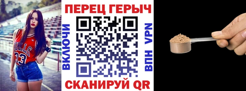 Героин белый  Мураши 