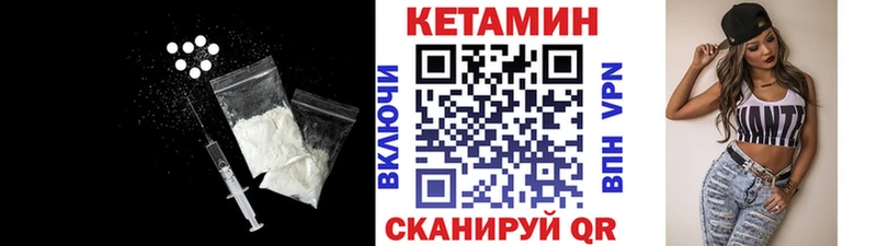 ОМГ ОМГ сайт  где можно купить   Мураши  КЕТАМИН ketamine 