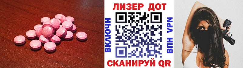 мега ТОР  Мураши  Лсд 25 экстази кислота 