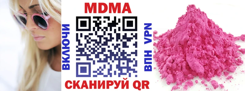 где найти   Мураши  МДМА crystal 