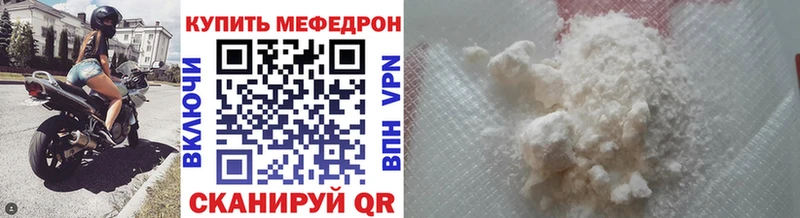 Мефедрон 4 MMC  Мураши 