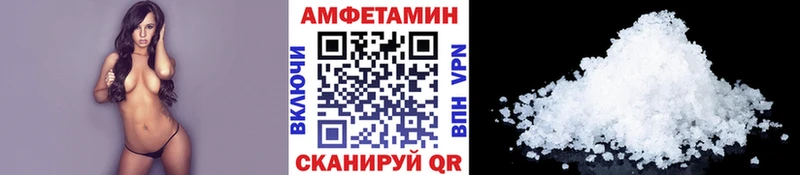 закладка Мураши OMG как войти МЕТАМФЕТАМИН Methamphetamine