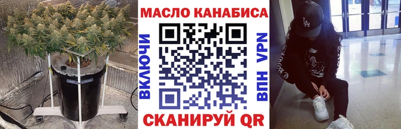 Дистиллят ТГК гашишное масло  Мураши 